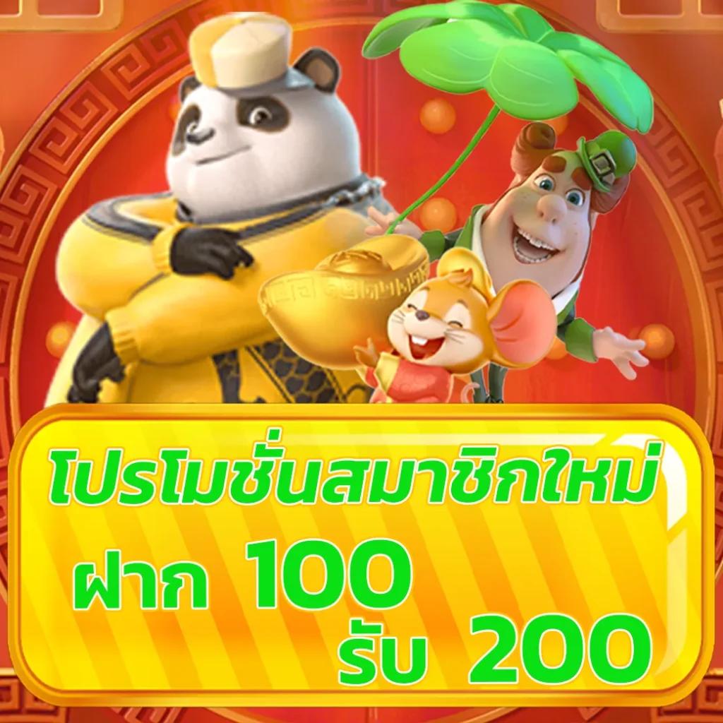 สล็อต Z8 เกมเดิมพันอันดับหนึ่ง ของไทย ดึงดูดใจทุกวัย