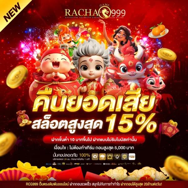 สล็อต g2g888 เว็บตรงครบวงจร เล่นง่าย รวยเร็วที่สุดในไทย