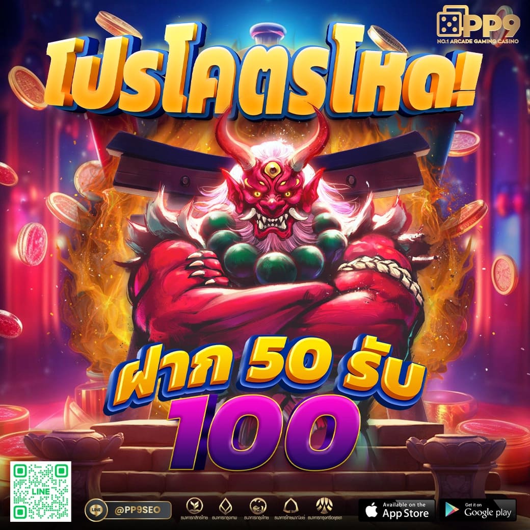สล็อต h25 แหล่งรวมเกมเดิมพันลื่นไหล รับโปรโมชั่นสุดคุ้มในไทย