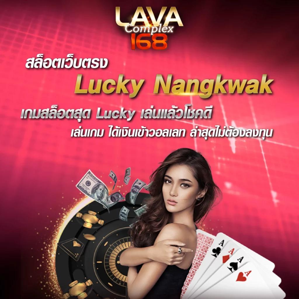 สล็อต m24 เว็บตรง ฝากถอนออโต้ ไม่มีขั้นต่ำ พร้อมโปรโมชั่นสุดคุ้ม