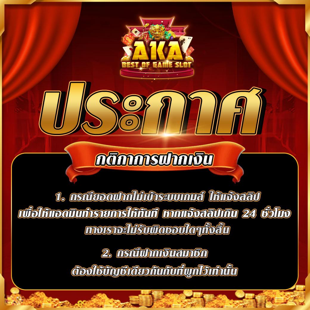 สล็อต ท รู วอ เลท เว็บใหญ่ ระบบ Auto พร้อมโปรโมชั่นล่าสุด