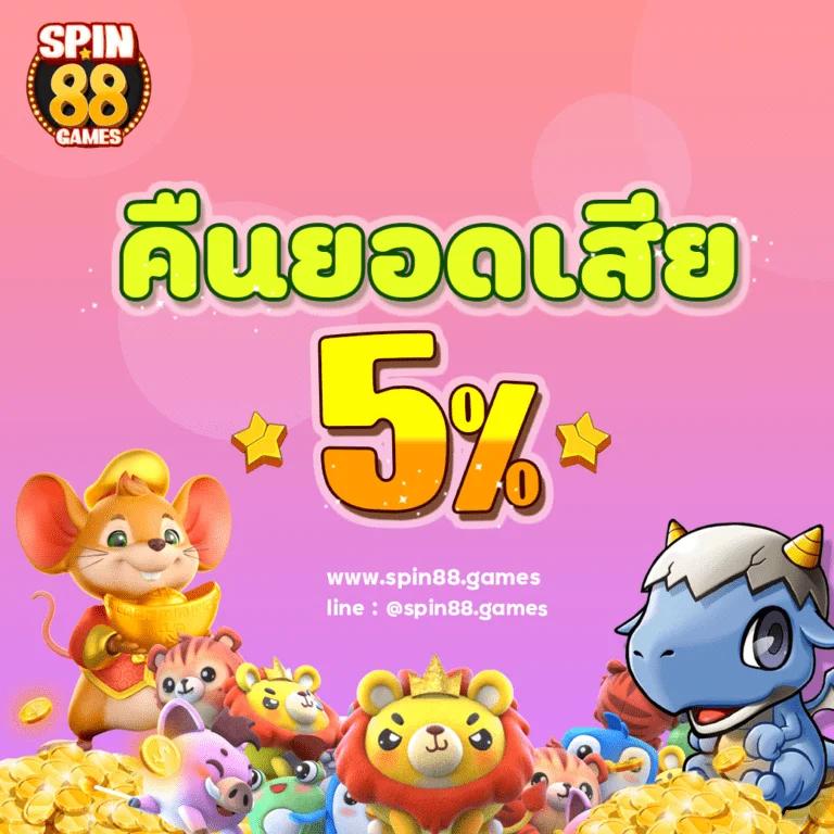 สล็อต ทดลองเล่นฟรี 100 | เดิมพันง่าย จ่ายจริง ปลอดภัย ทดลองได้ไม่อั้น
