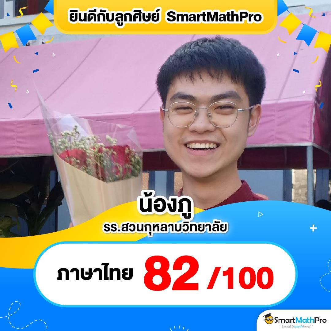 สล็อต ทดลองเล่นฟรี ถอนได้ ล่าสุด พร้อมโบนัสแตกง่าย 2024