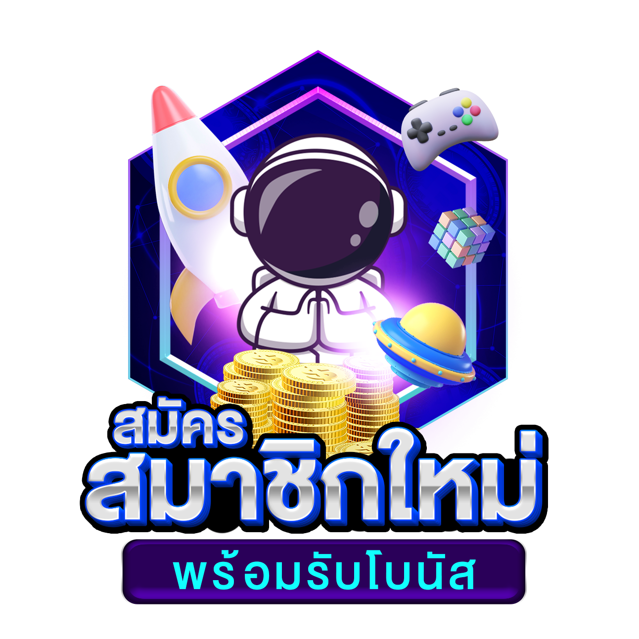 สล็อต ทดลองเล่นฟรี ถอนได้ เว็บเดิมพันออนไลน์ครบวงจรเล่นง่ายได้เงินจริง