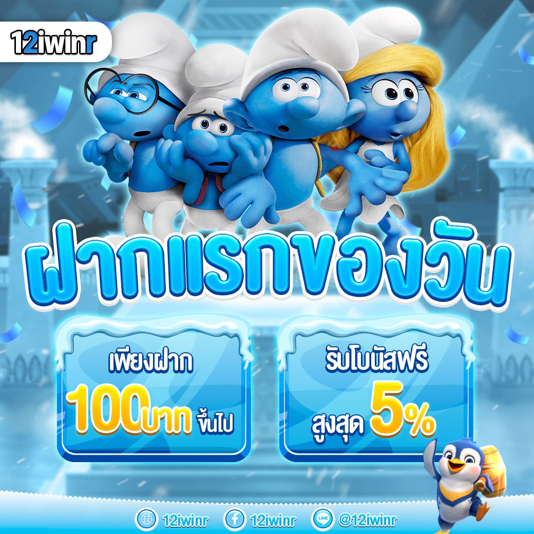 สล็อต นีโม่ คาสิโนออนไลน์อันดับหนึ่ง เว็บตรง มั่นใจได้ บนมือถือ
