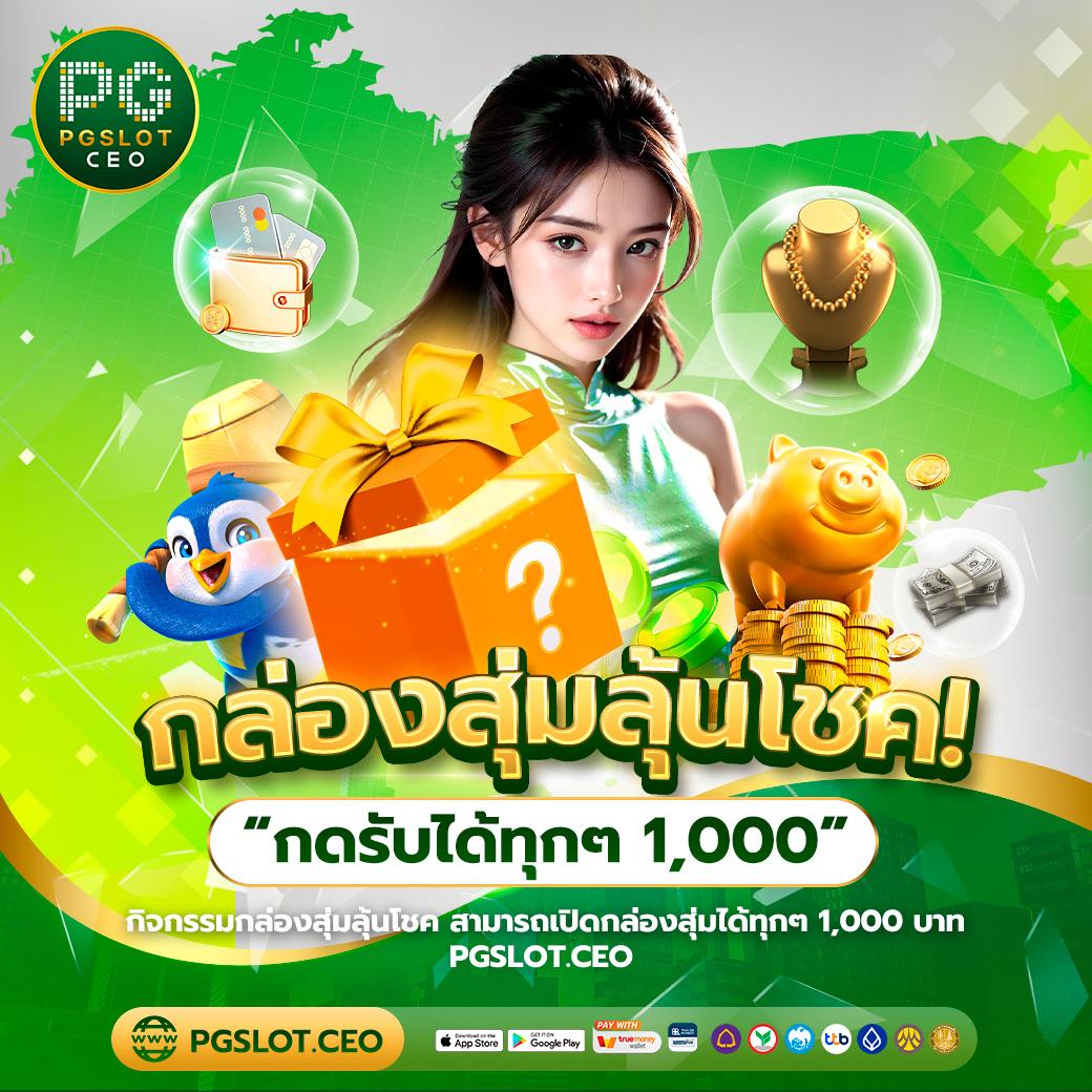 สล็อต ฝาก 7 รับ 100 แค่สมัคร ฝากน้อยรับเต็ม พร้อมโบนัสจัดเต็มในไทย