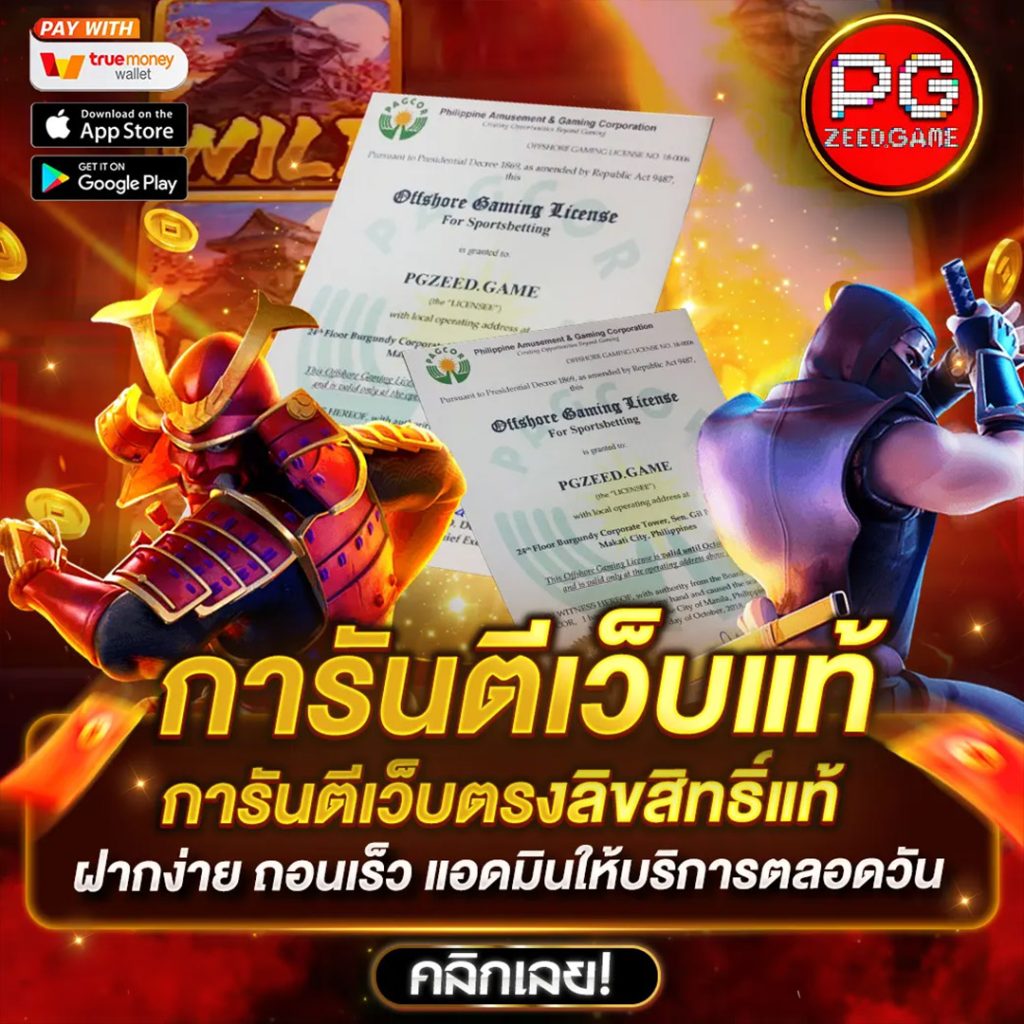 สล็อต ฝาก 9 รับ 100 ล่าสุด 2023 โปรโมชั่นสุดพิเศษ แจกเครดิตฟรีทันที