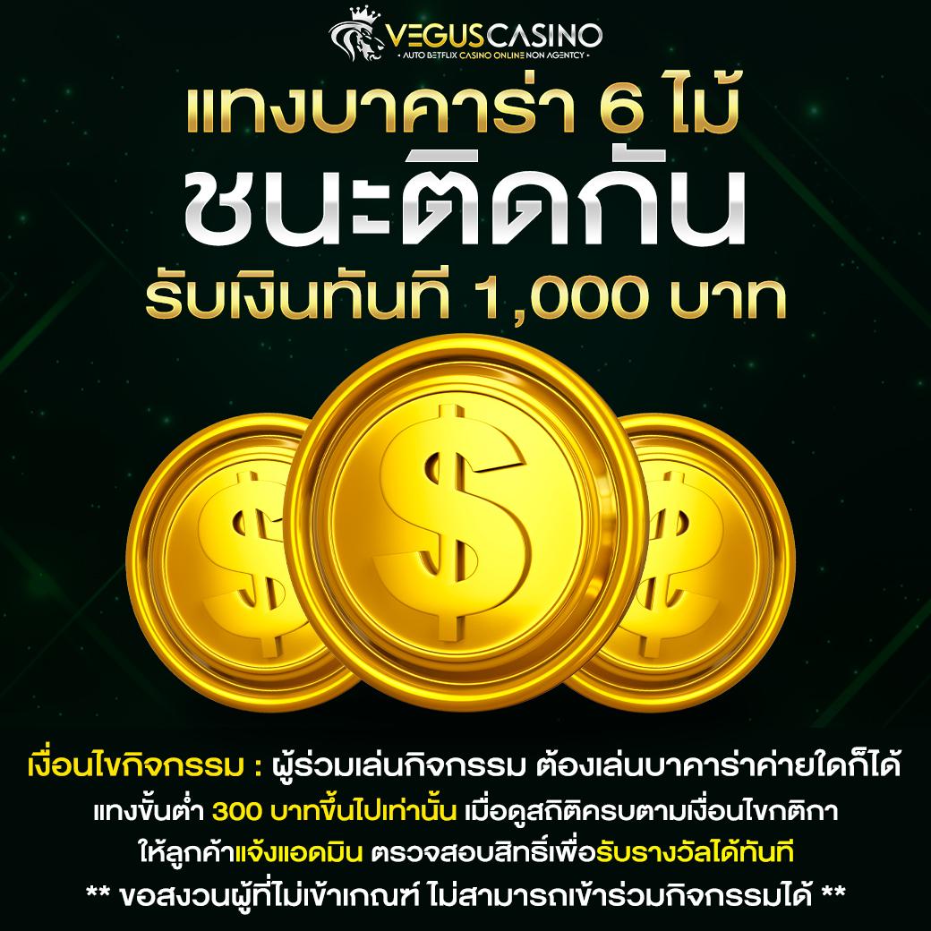 สล็อต ฝาก ถอน true wallet เว็บ ตรง เครดิต ฟรี เลือกเล่นง่าย จ่ายจริง