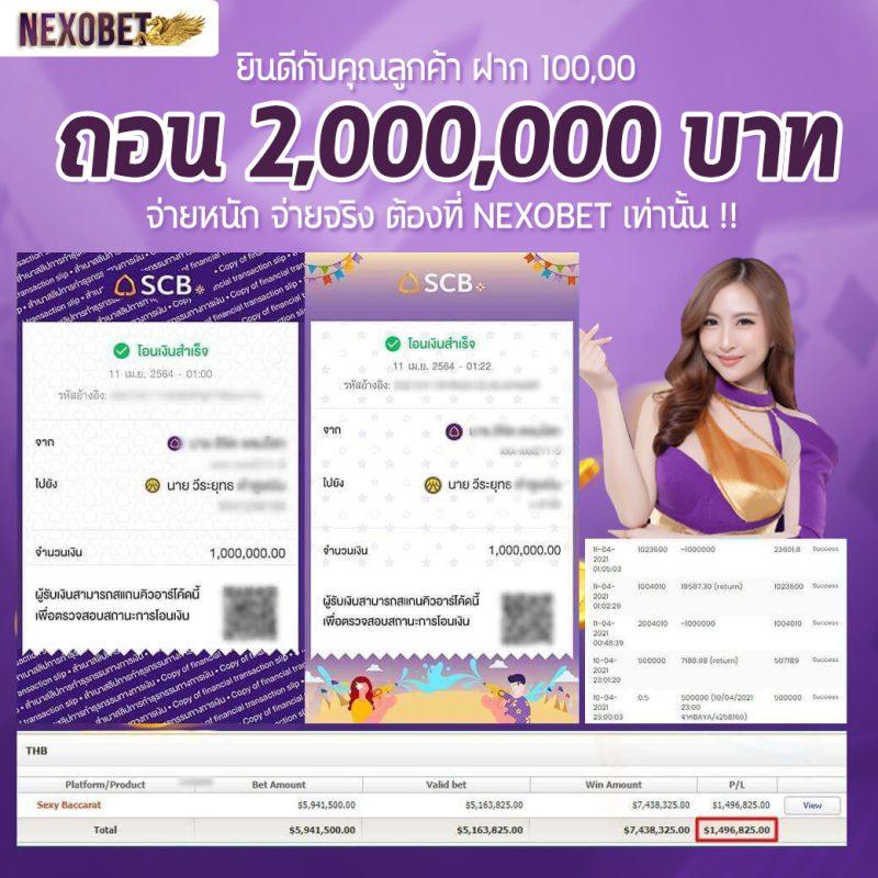 สล็อต ฝากถอน true wallet เว็บตรง ระบบใหม่ล่าสุด 2024