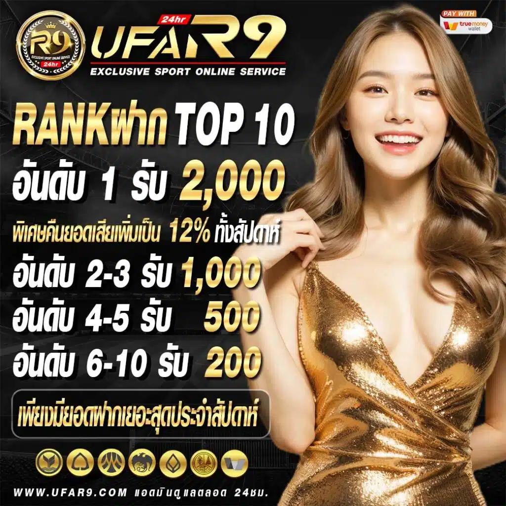 สล็อต ฟรี เครดิต เว็บอันดับหนึ่ง พร้อมโปรโมชั่นสุดฮิตในไทย