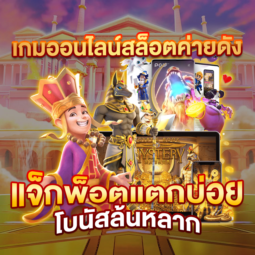 สล็อต ยืนยัน OTP รับเครดิตฟรี 188 โปรโมชั่นสุดคุ้ม พร้อมเล่นง่ายได้เงินจริง