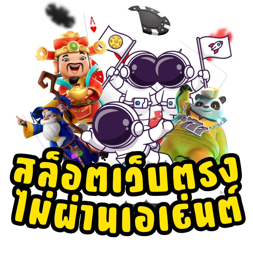 สล็อต วอ เลท 10รับ100 โปรโมชั่นสุดคุ้ม ค่ายใหม่มาแรงในปี 2024