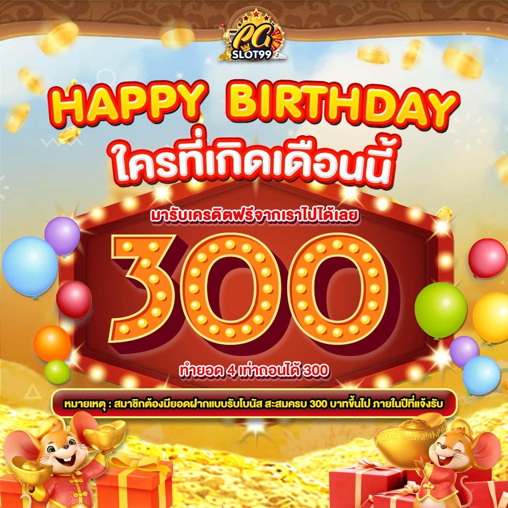 สล็อต ออนไลน์ คาสิโนออนไลน์ครบวงจร แจกเครดิตฟรีทุกวัน รองรับทุกแพลตฟอร์ม