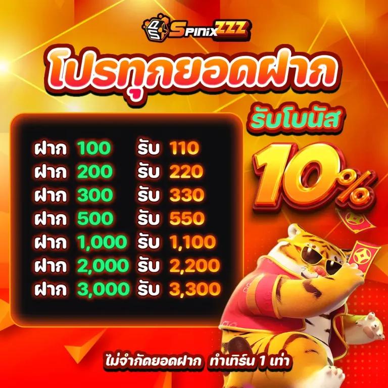 สล็อต เครดิต ฟรี 100 ไม่ ต้อง แชร์ โปรโมชั่นใหม่ล่าสุด ฝากถอนรวดเร็วในไทย
