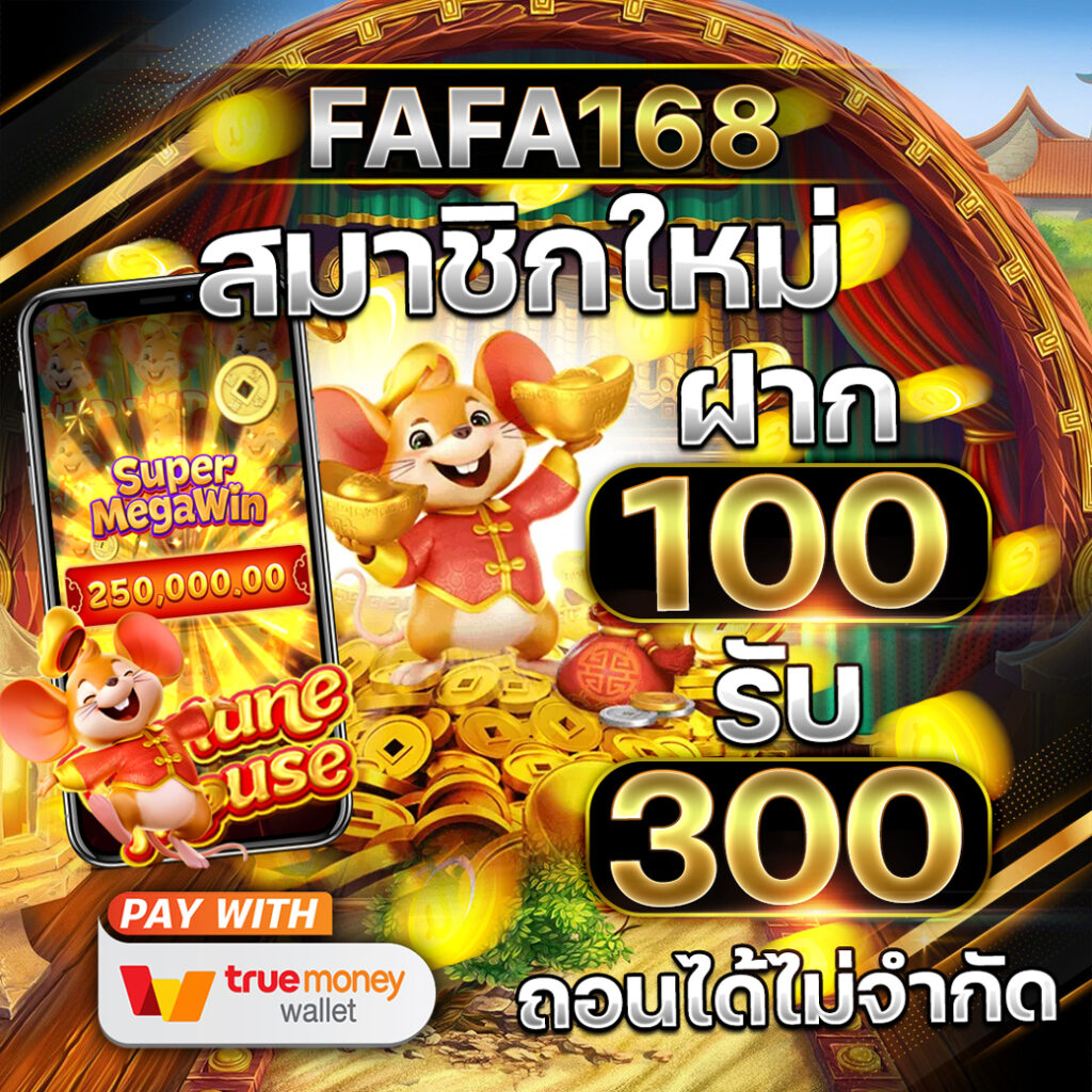 สล็อต เครดิต ฟรี ทดลองเล่นฟรีไม่มีสะดุด ด้วยเทคโนโลยีล่าสุด
