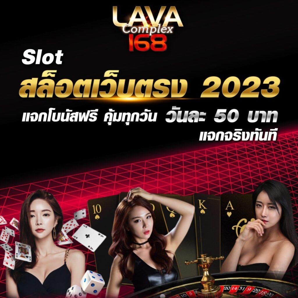 สล็อต เครดิต ฟรี มา ใหม่ ยิ่งเล่น ยิ่งรวย พร้อมความสนุกสนานเต็มพิกัด
