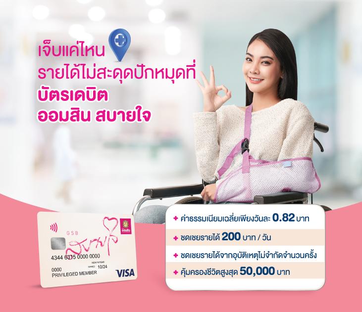 สล็อต เครดิตฟรี 188 บาท สมัครง่าย รับทันที เล่นสนุกได้ทุกเกม