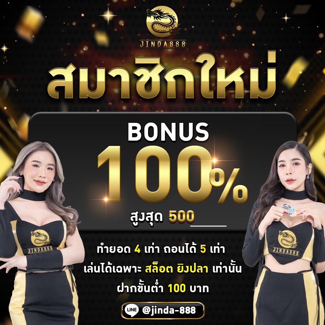 สล็อต เครดิตฟรี เล่นง่าย แตกไว สมัครวันนี้ รับโบนัสทันใจ