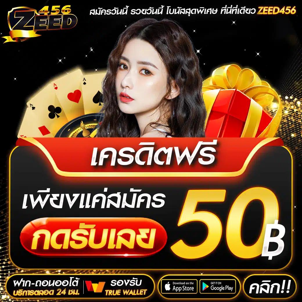 สล็อต เบ ท ฟิก คาสิโนออนไลน์ยอดนิยม จ่ายจริงทุกยอดมั่นใจในไทย
