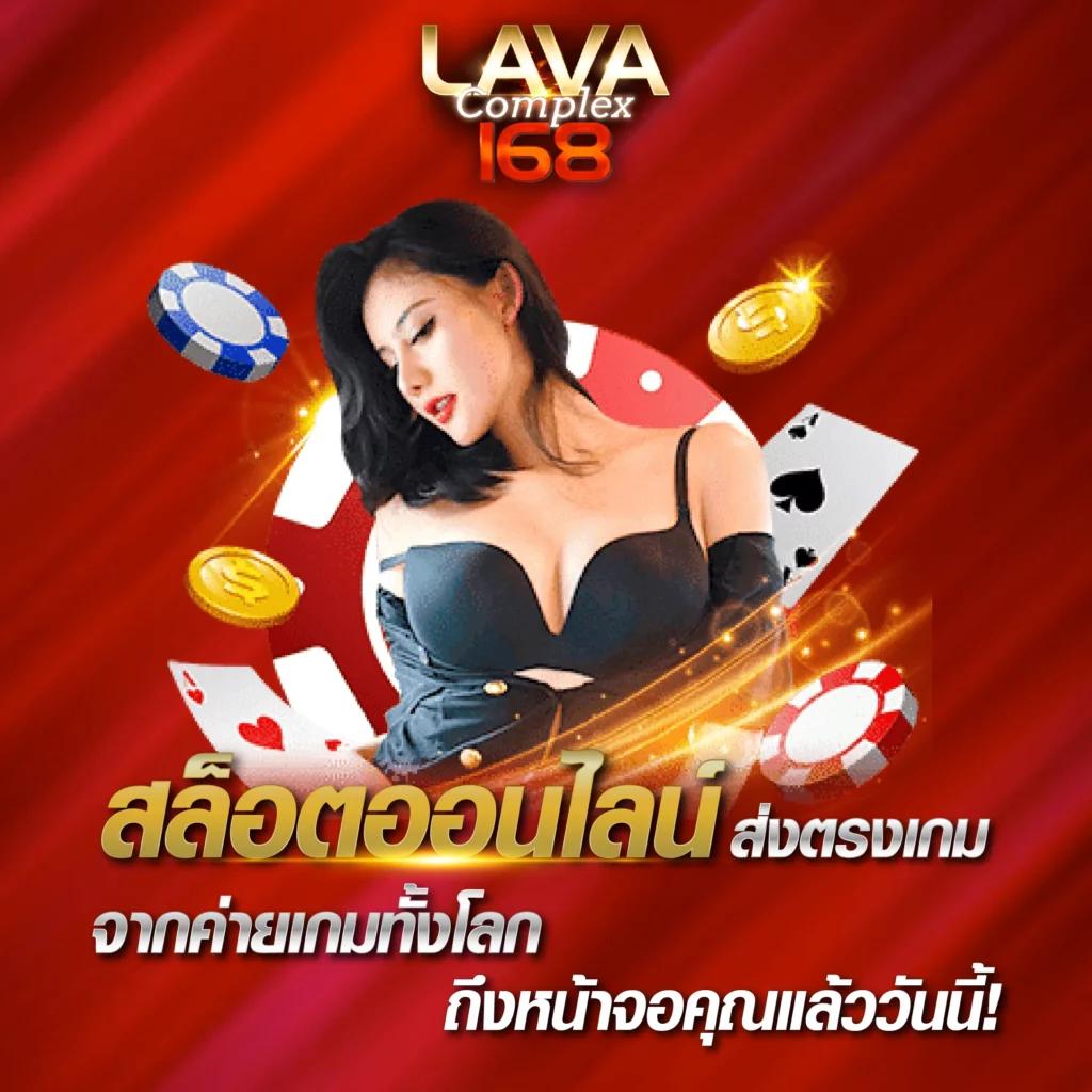 สล็อต เว็บ ตรง ไม่ ผ่าน เอเย่นต์ 168 พามั่งคั่ง พนันออนไลน์ ไม่ผ่านตัวแทน