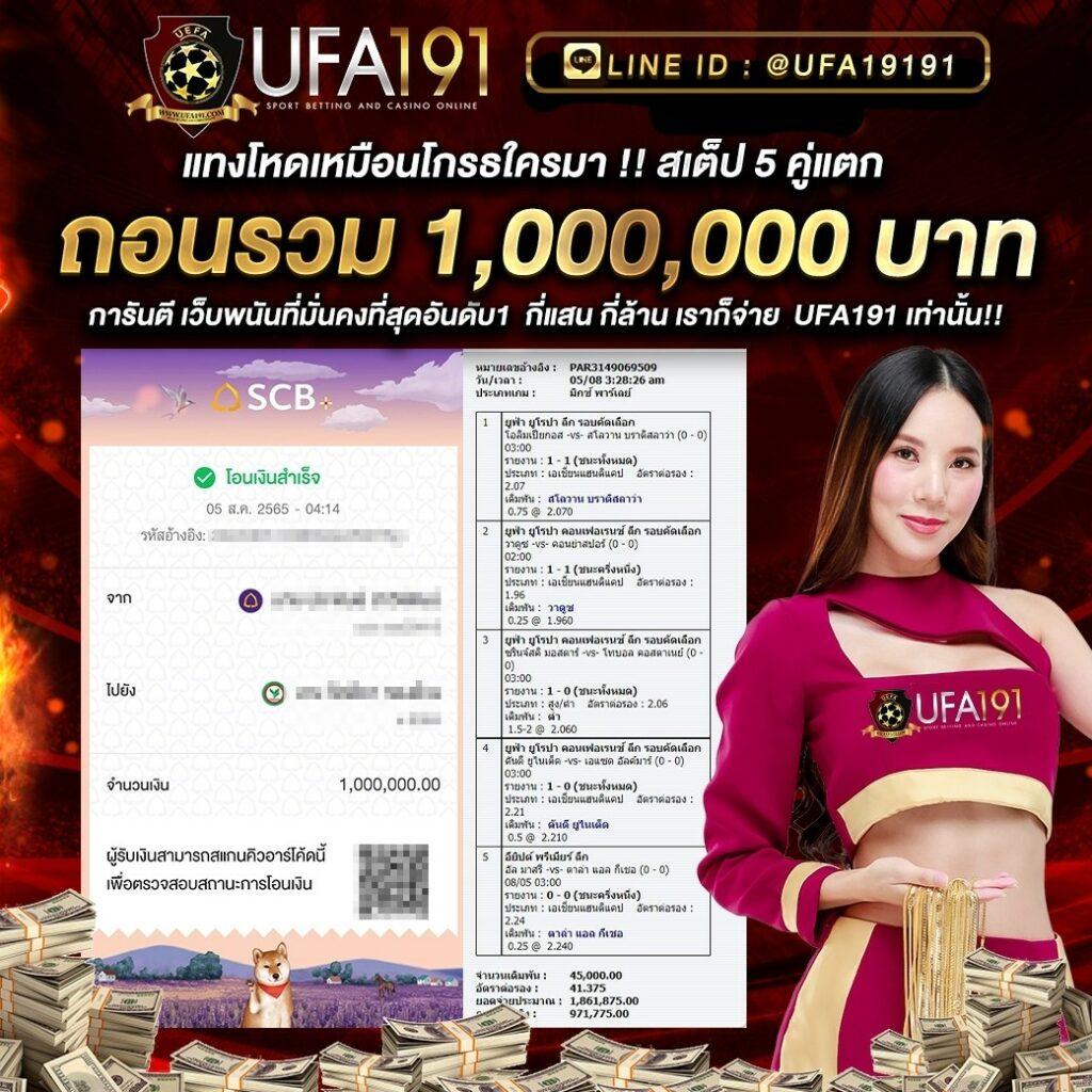 สล็อต เว็บตรงไม่ผ่านเอเย่นต์ ไม่มี ขั้นต่ำ เกมใหม่ รวมโบนัสสุดคุ้ม 2024