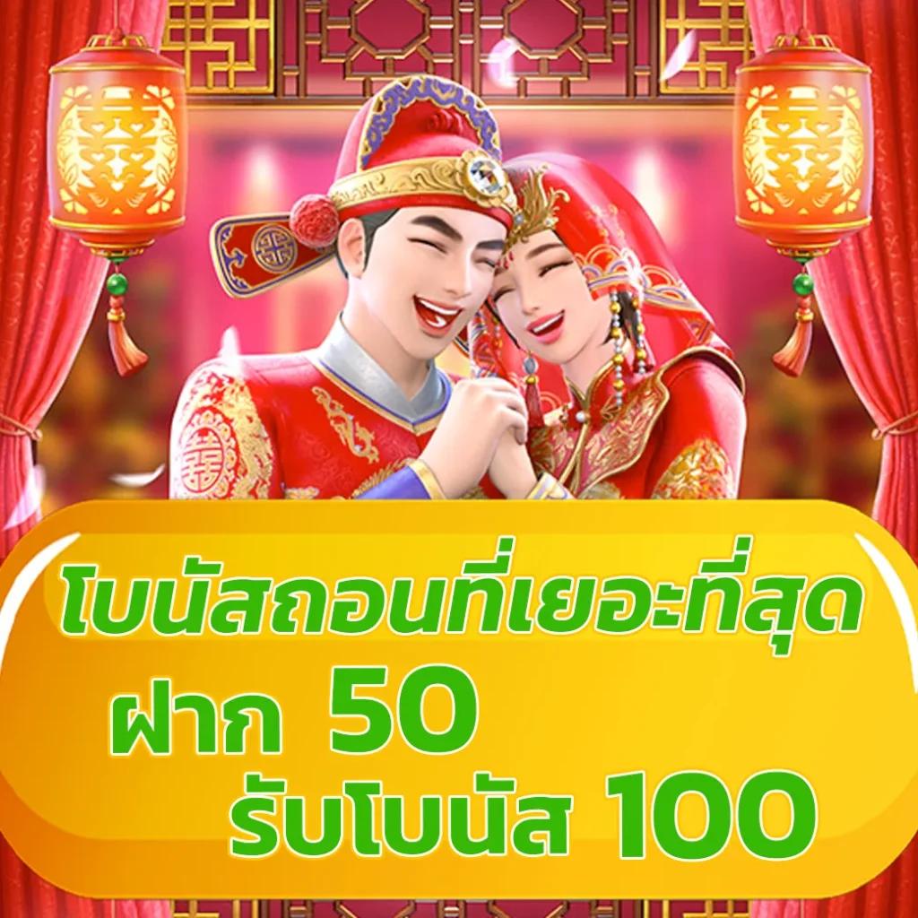 สล็อต เว็บไหนดี แตกง่าย เล่นง่าย จ่ายจริง โบนัสสูงสุด