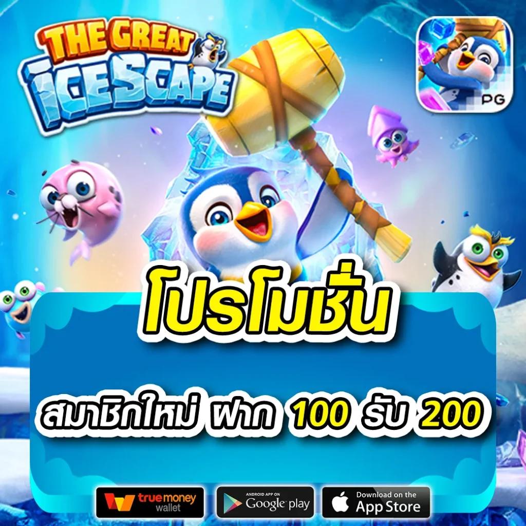 สล็อต แตก ง่าย แจกจริง รับโบนัสสุดคุ้ม สมัครเล่นง่าย ฝากถอนไว
