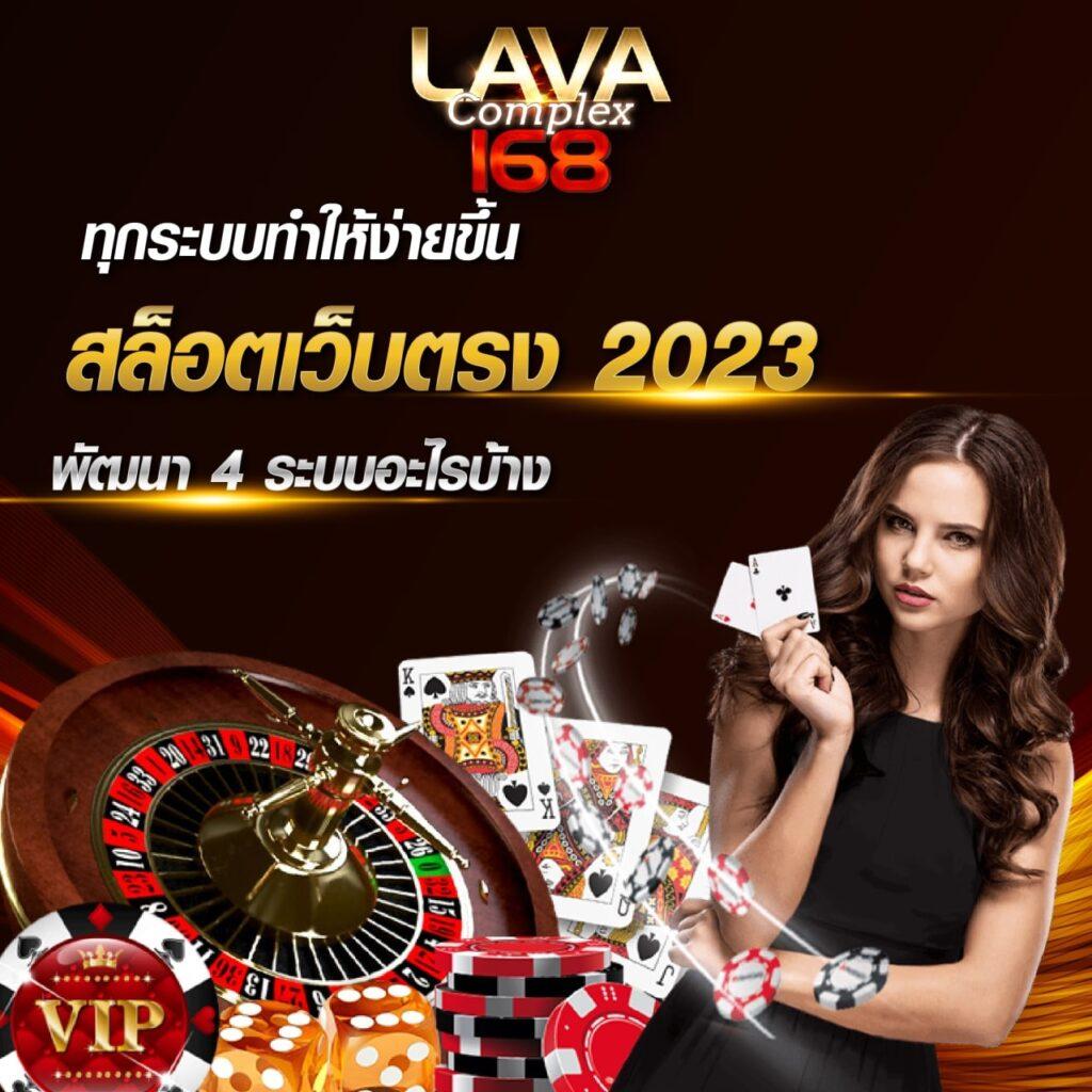 สล็อต แมชชีน แบรนด์คาสิโนออนไลน์ยอดนิยม มาพร้อมโปรโมชั่นสุดคุ้ม