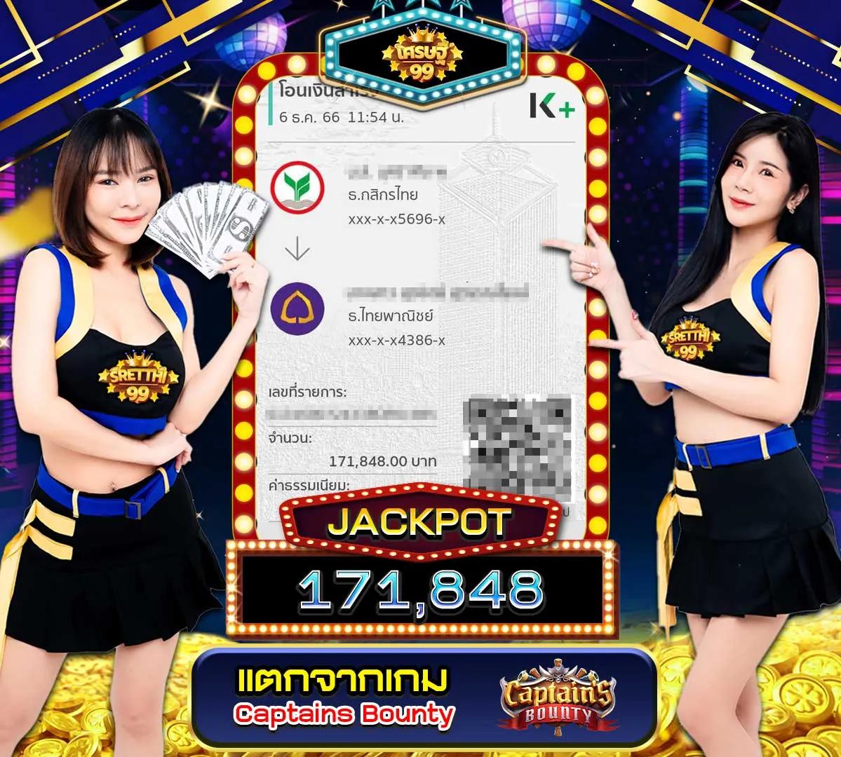 สล็อต โจ๊ก เกอร์ 888 เว็บพนันระดับเอเชีย รวมเกมสล็อตแจ็คพอตใหญ่