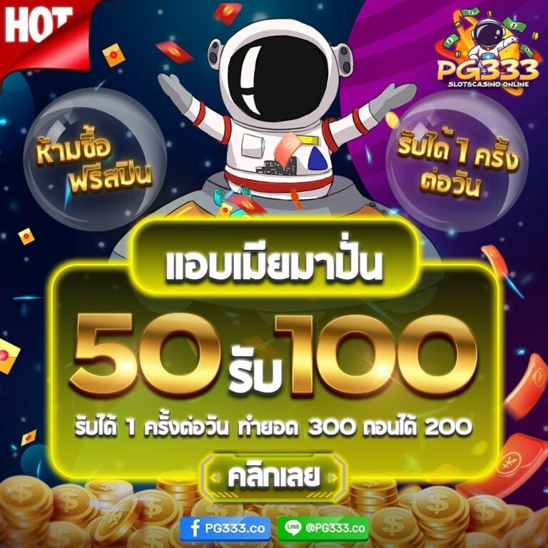สล็อต โจ๊ก เกอร์ เว็บตรง ไม่มีขั้นต่ำ 2024 ดีที่สุดในไทย