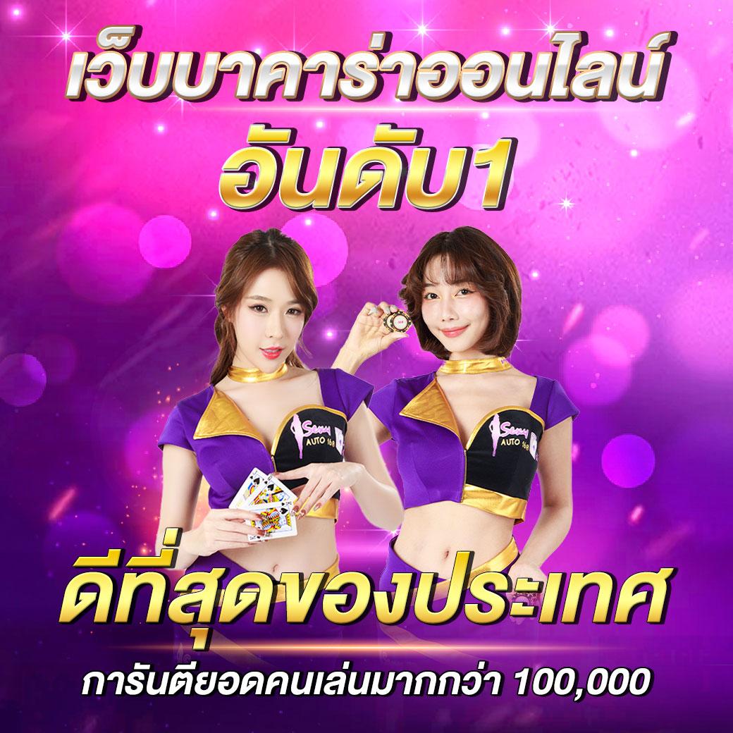 สล็อตfafa678 คาสิโนออนไลน์ยอดนิยม รวมเกมใหม่ล่าสุด 2024