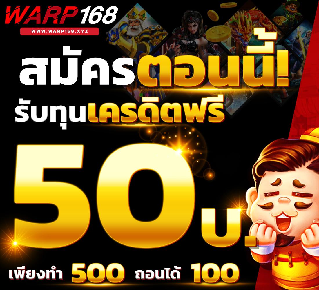 สล็อตm168 คาสิโนอันดับหนึ่ง เล่นง่าย ได้เงินจริง พร้อมโปรโมชั่นแรง