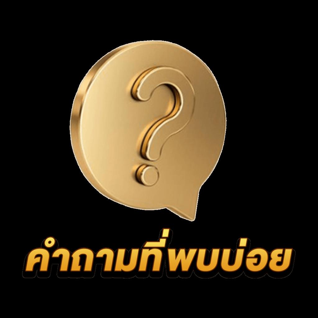 สล็อตmegabet เว็บตรง จบทุกการเดิมพันด้วยโปรโมชั่นเด็ดสนุกครบในแค่คลิก