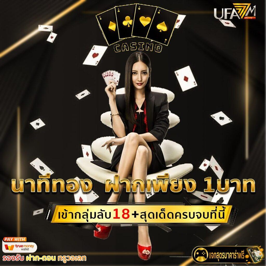 สล็อตnoname 888 เว็บตรง รวมเกมสล็อตสุดฮิต พร้อมโปรแรงที่สุดในไทย