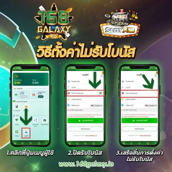 สล็อตxo24 เว็บคาสิโนออนไลน์อันดับหนึ่ง สมัครง่ายแจกจริงสร้างรายได้ทันที