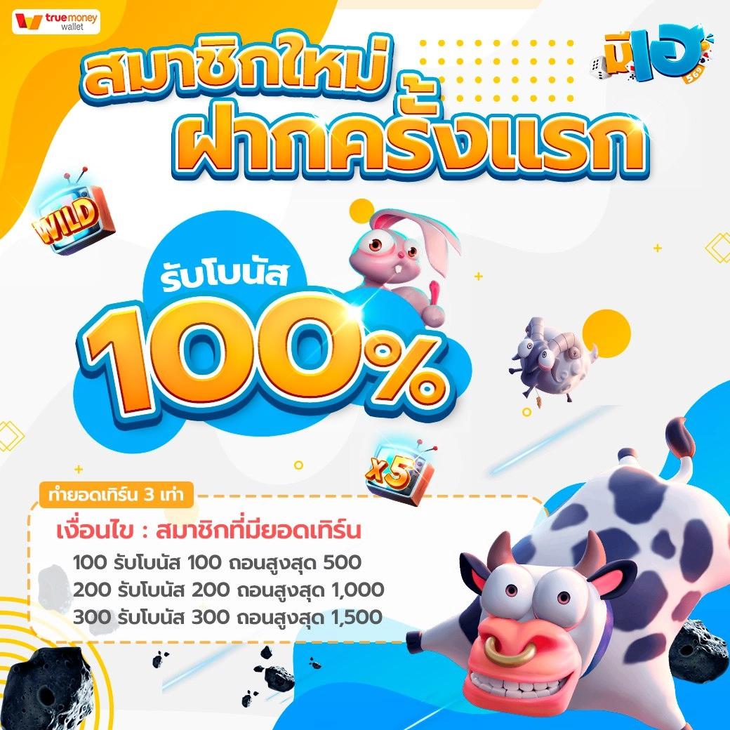 สล็อตz16 สมัครเล่นง่าย จ่ายจริง พร้อมโปรโมชั่นเด็ดแน่นอน
