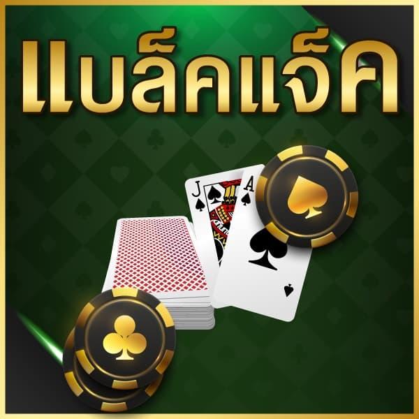 สล็อตทดลองเล่น เว็บตรง รวมค่ายดัง แจกโบนัสมากที่สุด2024
