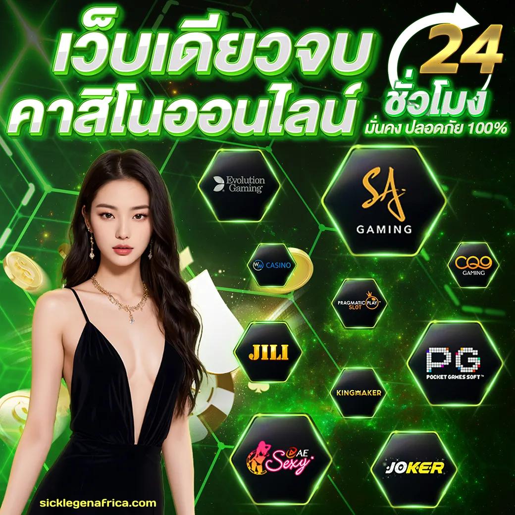 สล็อตทดลองเล่นฟรี ซื้อฟรีสปินได้ เล่นง่าย จ่ายจริงออนไลน์