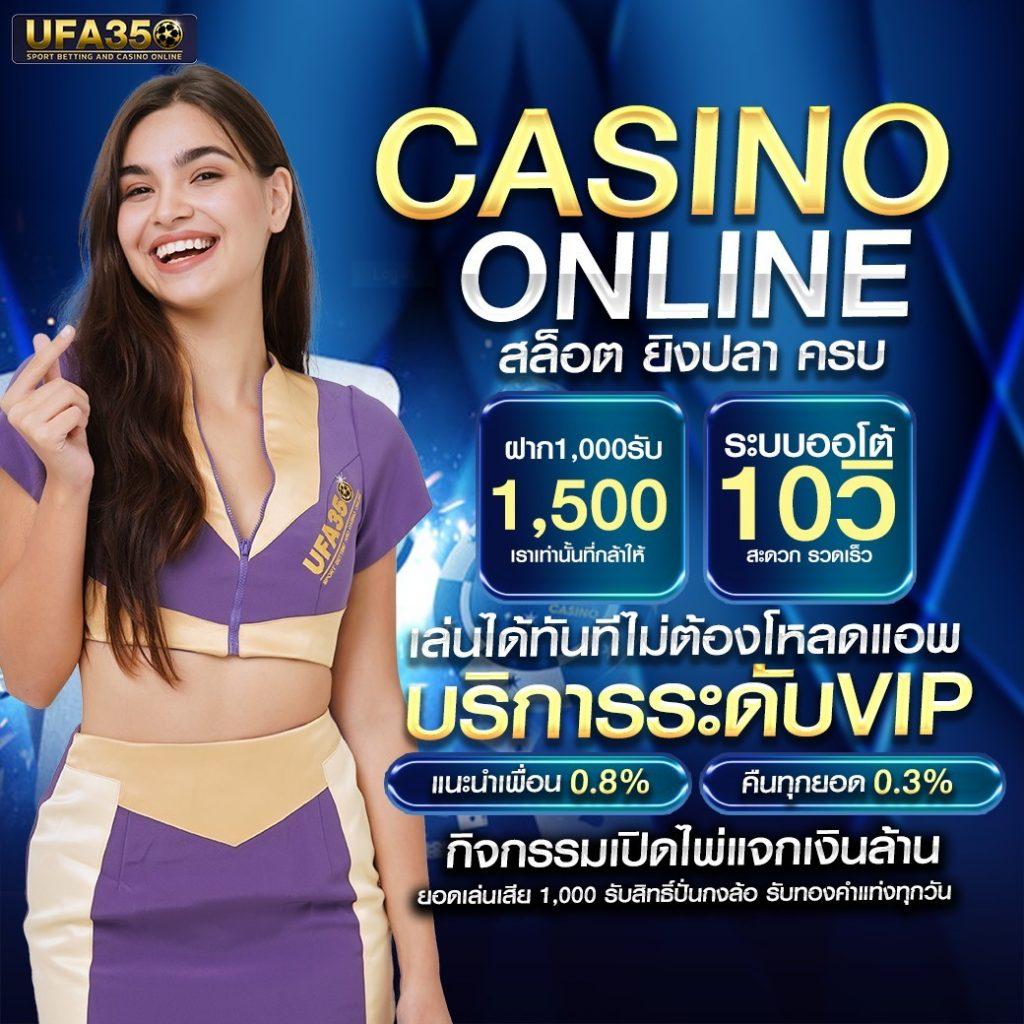 สล็อตทุนฟรี แบรนด์คาสิโนออนไลน์สุดฮิต แจกเครดิตไม่อั้น 2024