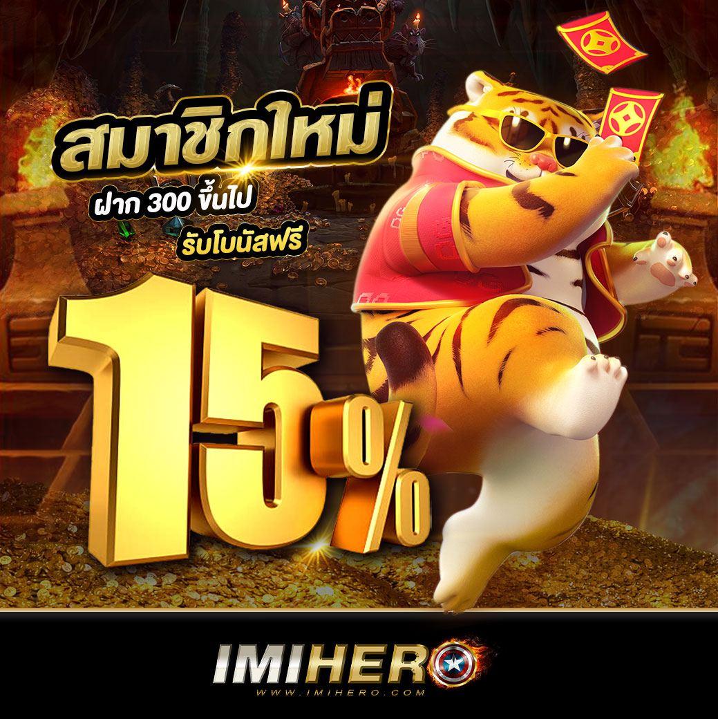 สล็อตทรูวอลเล็ต ศูนย์รวมเกมสล็อตฝากถอนง่าย เล่นได้เงินจริง