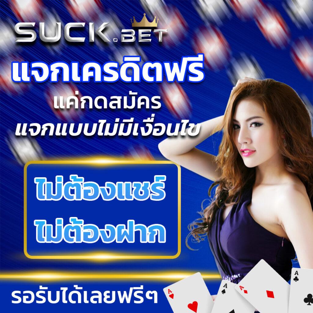 สล็อตทรูวอลเล็ต สมัครง่าย ฝากถอนรวดเร็ว ไม่มีขั้นต่ำ