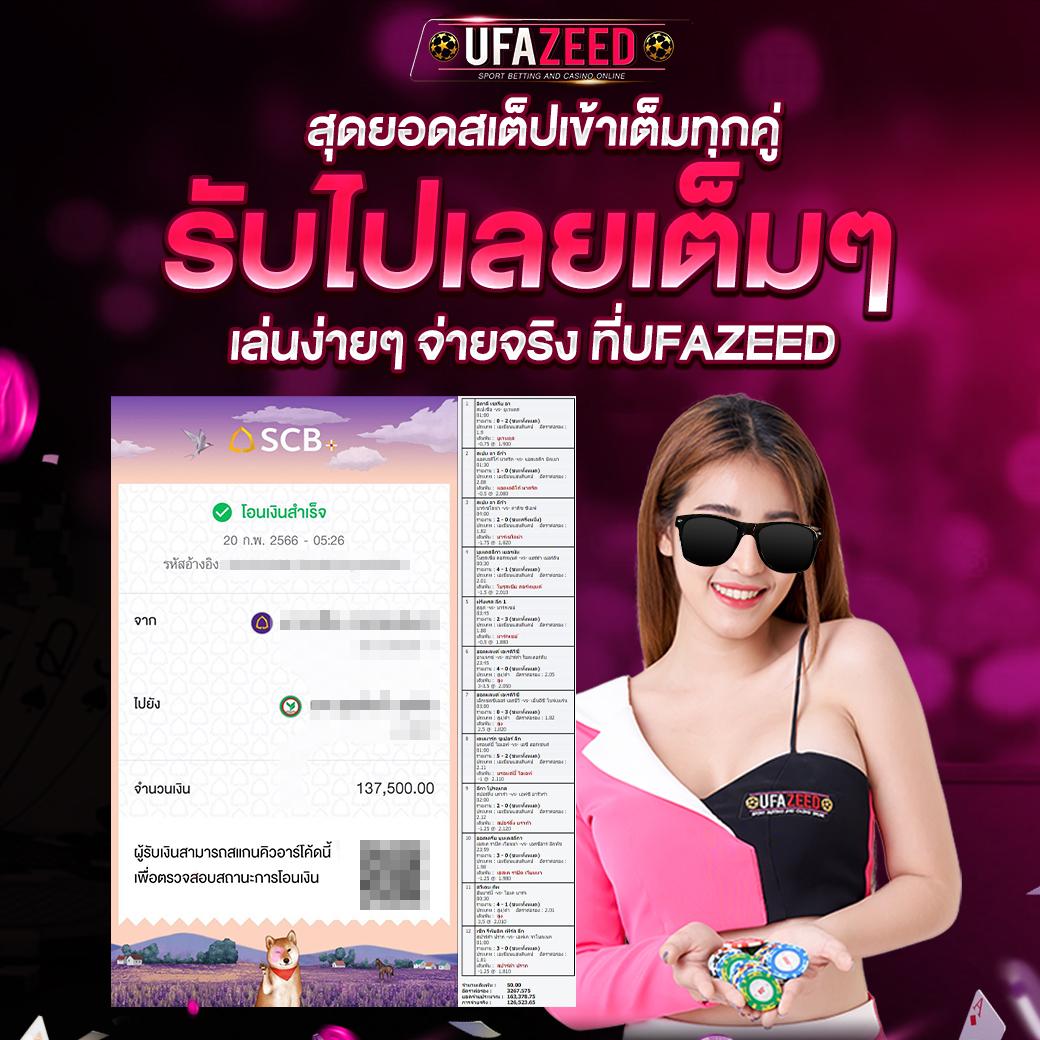 สล็อตทรูวอเลท เว็บเดิมพันดีที่สุด สมัครง่ายได้เงินจริงเล่นได้ทุกวัน