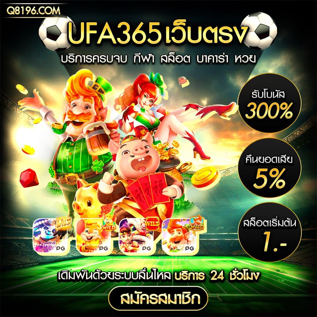 สล็อตฝาก5รับ100 โปรโมชั่นใหม่ล่าสุด ทำเทิร์นต่ำ เล่นง่ายได้เงินจริง