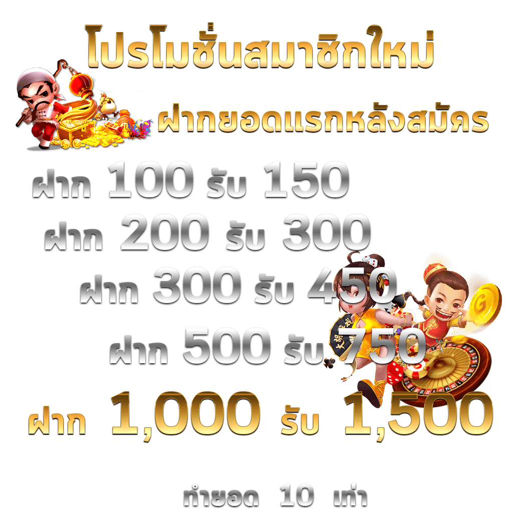 สล็อตฝากถอน true wallet เว็บตรง มั่นคง ปลอดภัย รองรับทุกการเดิมพัน