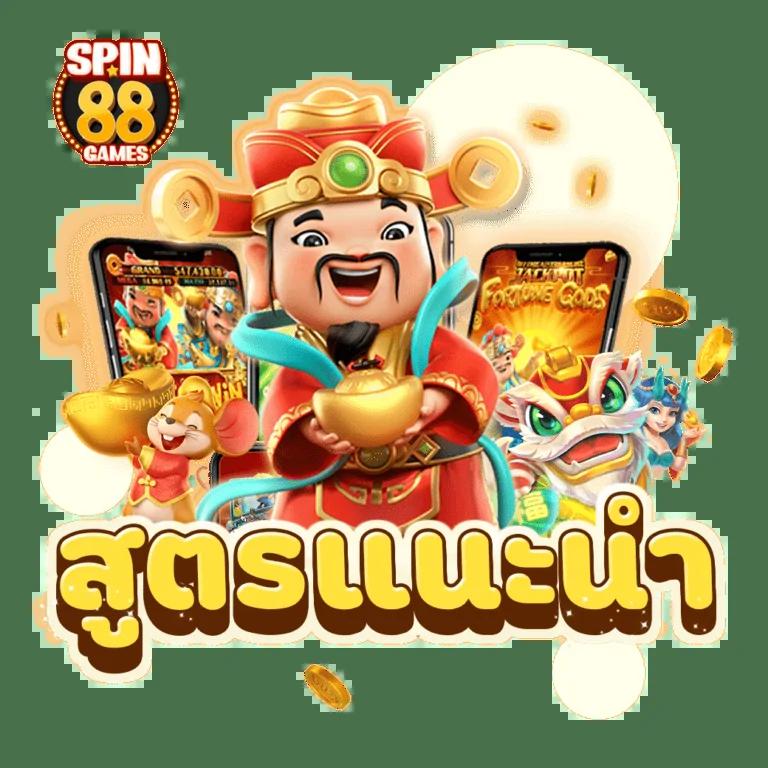 สล็อตฝากถอนวอเลท แทงบอล บาคาร่า สมัครง่ายได้เงินจริง ทดลองเล่นฟรี