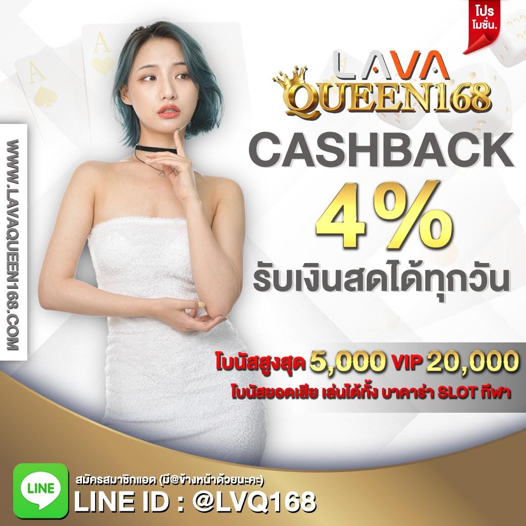 สล้อตฟรี คาสิโนออนไลน์ โบนัสสูง ระบบมาตรฐานระดับโลก