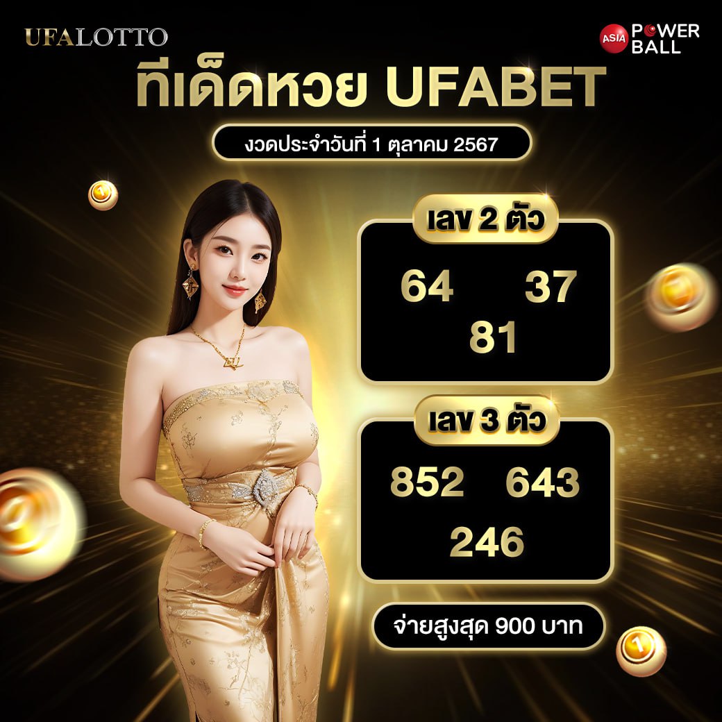 สล็อตรับวอลเลท เว็บตรงมั่นใจ เล่นง่าย จ่ายจริง แจ็คพอตแตกบ่อย