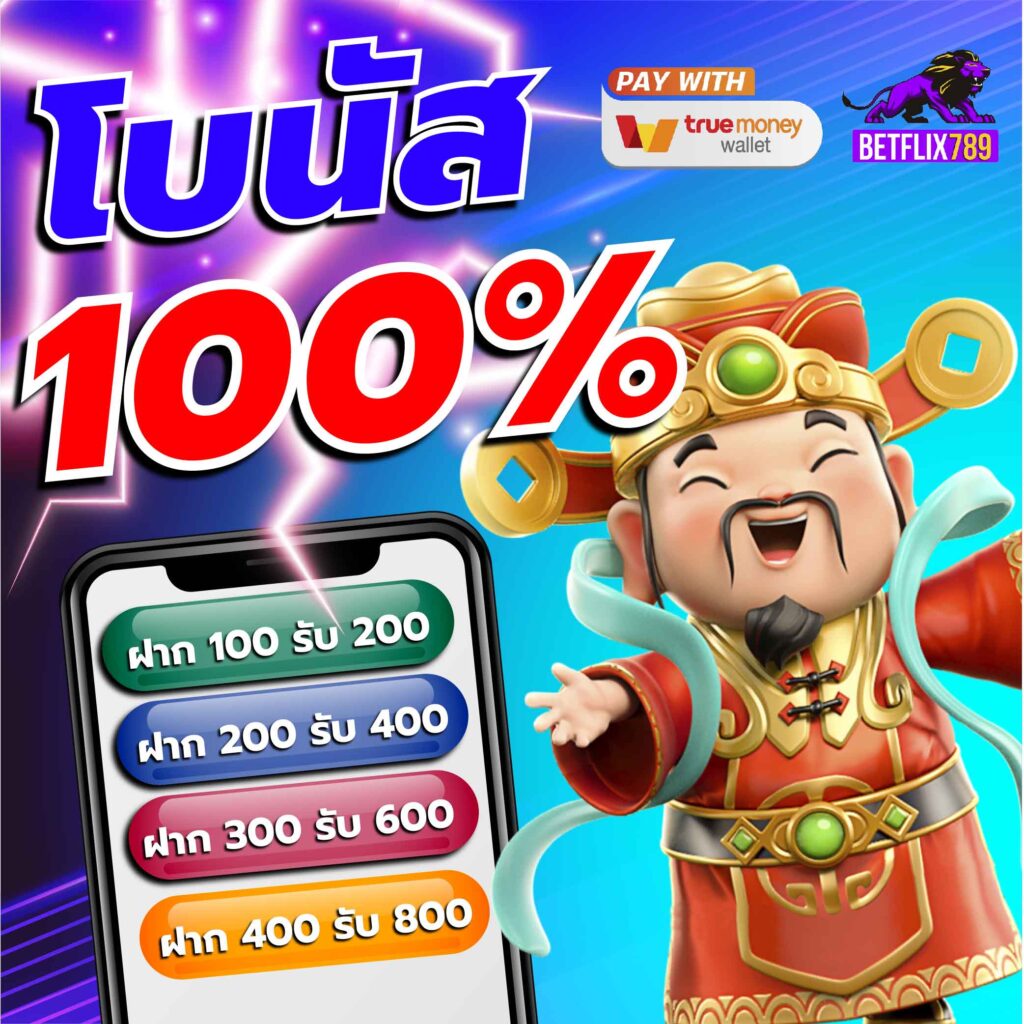 สล็อตรวมทุกค่าย เดิมพันง่าย จ่ายเต็ม มั่งคั่งที่สุดในไทย