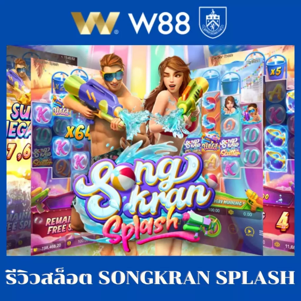 สล็อตวอเลท789 เว็บตรง สล็อตแตกง่าย ฝากถอนเร็ว อันดับ 1