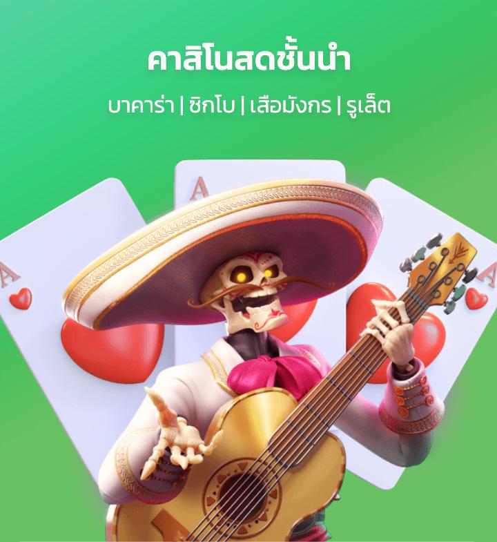 สล็อตสีชมพู ตัวเลือกเกมระดับพรีเมียม โปรโมชั่นสุดฮิต สมัครง่ายรับโบนัสทันที